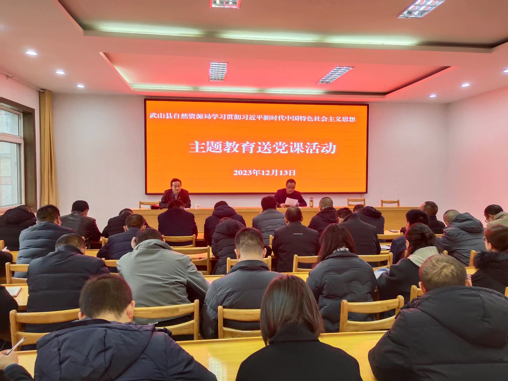武山县自然资源局开展主题教育送党课活动
