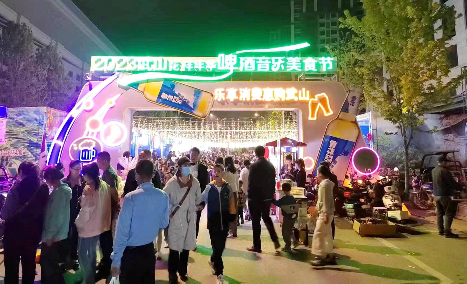 微信图片_202306190818098_副本