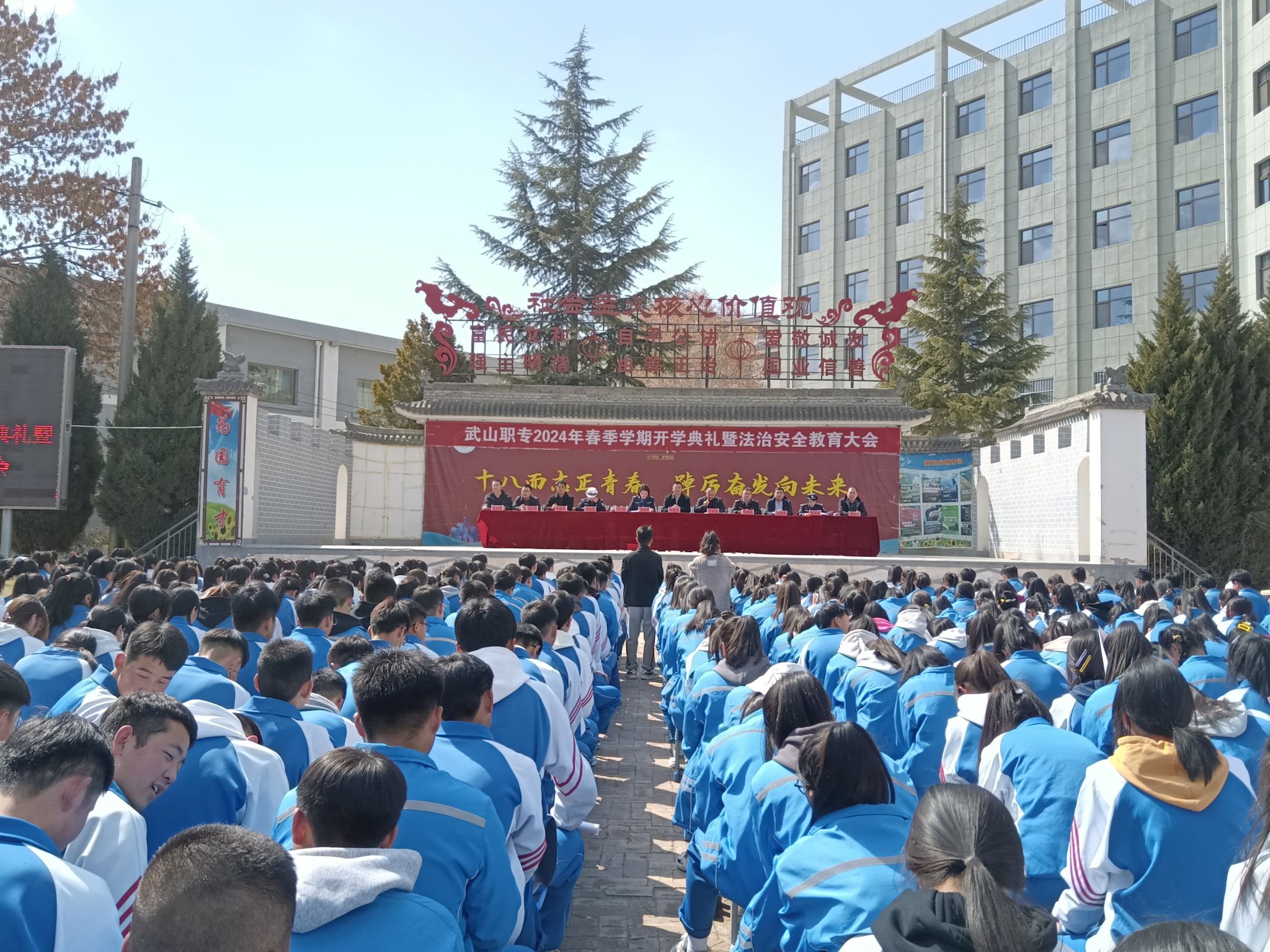 法律护航青春的你武山司法局开展法治宣传进校园活动