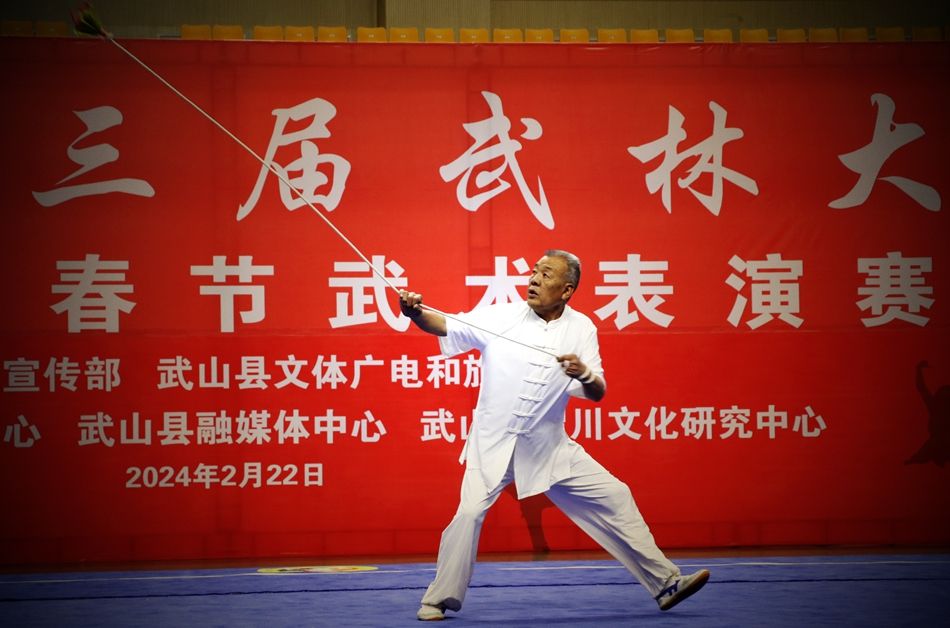 武山县举办第三届武林大会暨第40届春节武术表演赛图