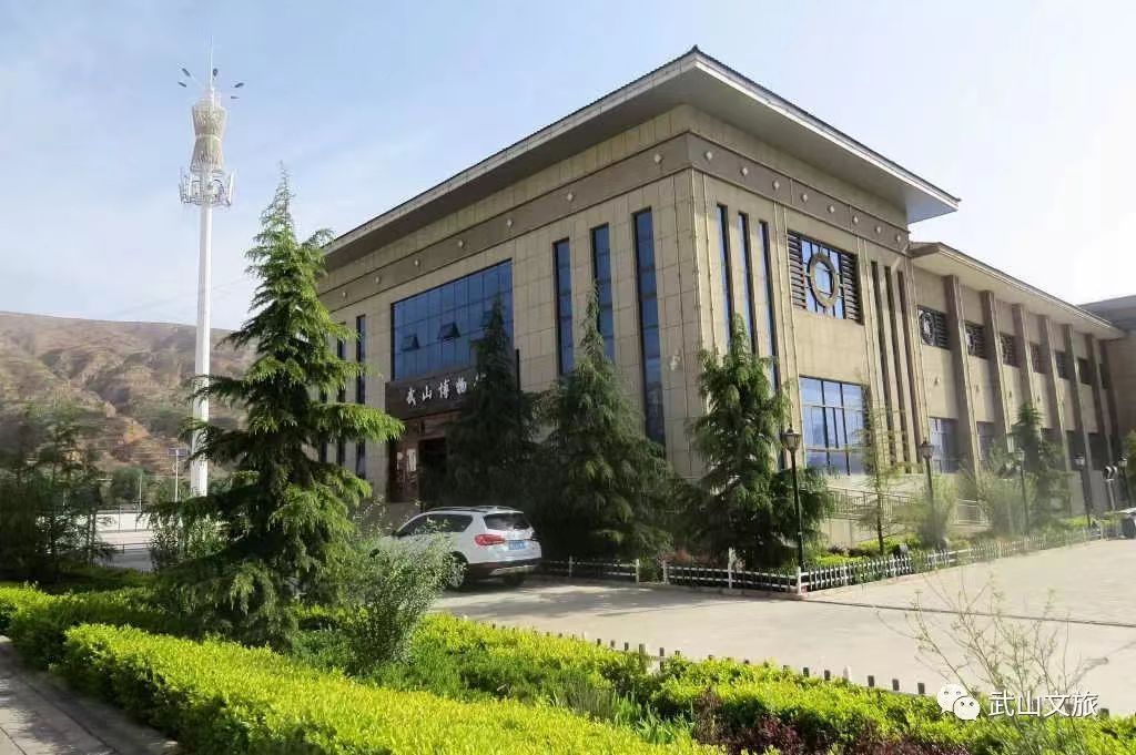 甘肃省天水市武山县文华街武山县群众文化体育中心天水市武山县博物馆
