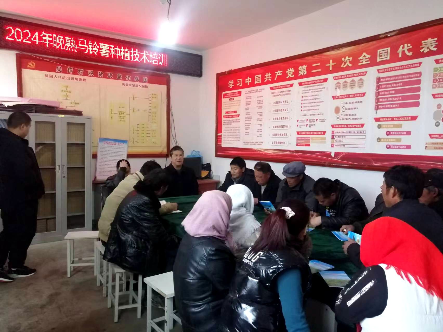 高楼镇农技培训助力春耕生产