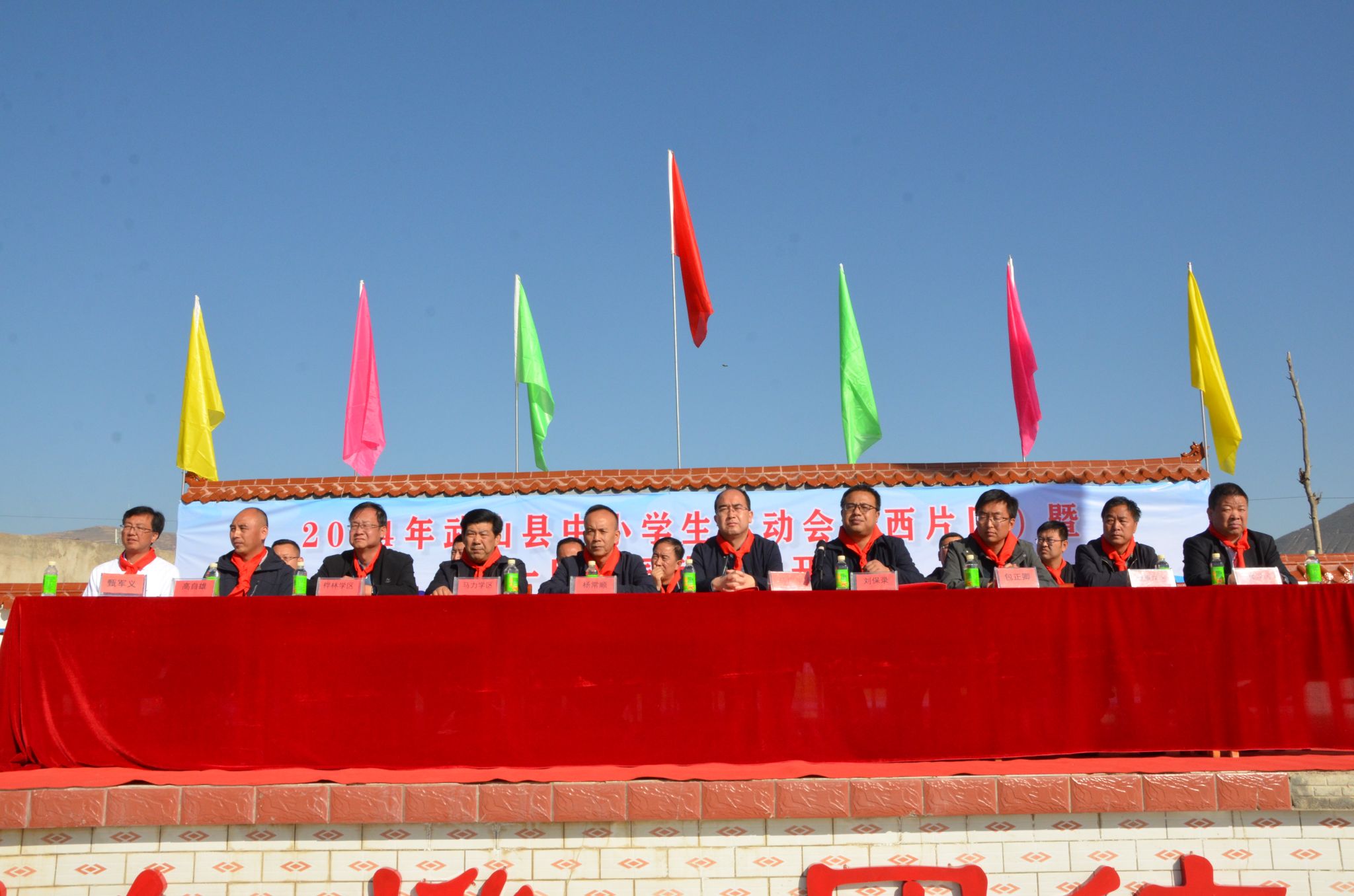 2024年武山县中小学生分片区运动会暨全县第一届校园武术节西片赛区