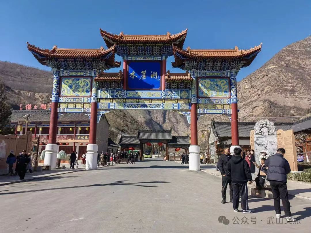 春节首日武山水帘洞景区人气满满