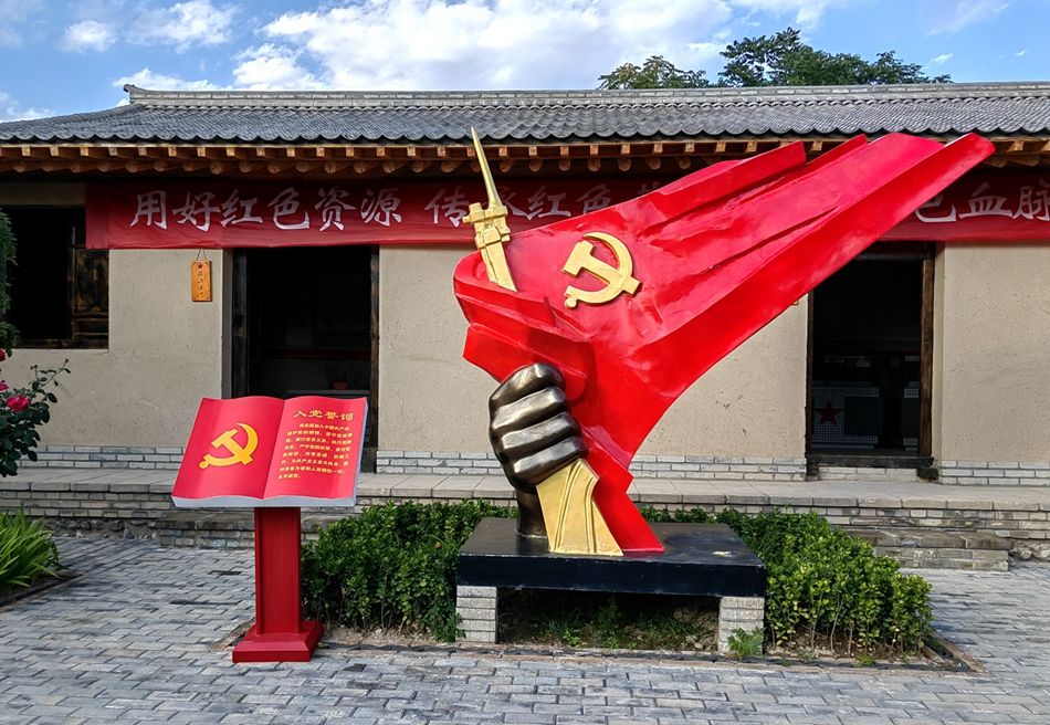 外交部亚洲司司长刘劲松来武山调研红色文化教育基地建设工作