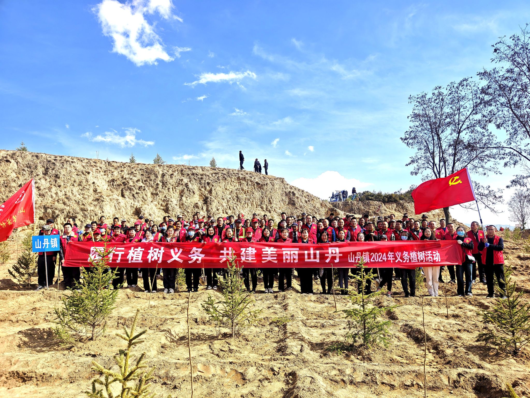山丹镇植树添新绿龙年展新姿