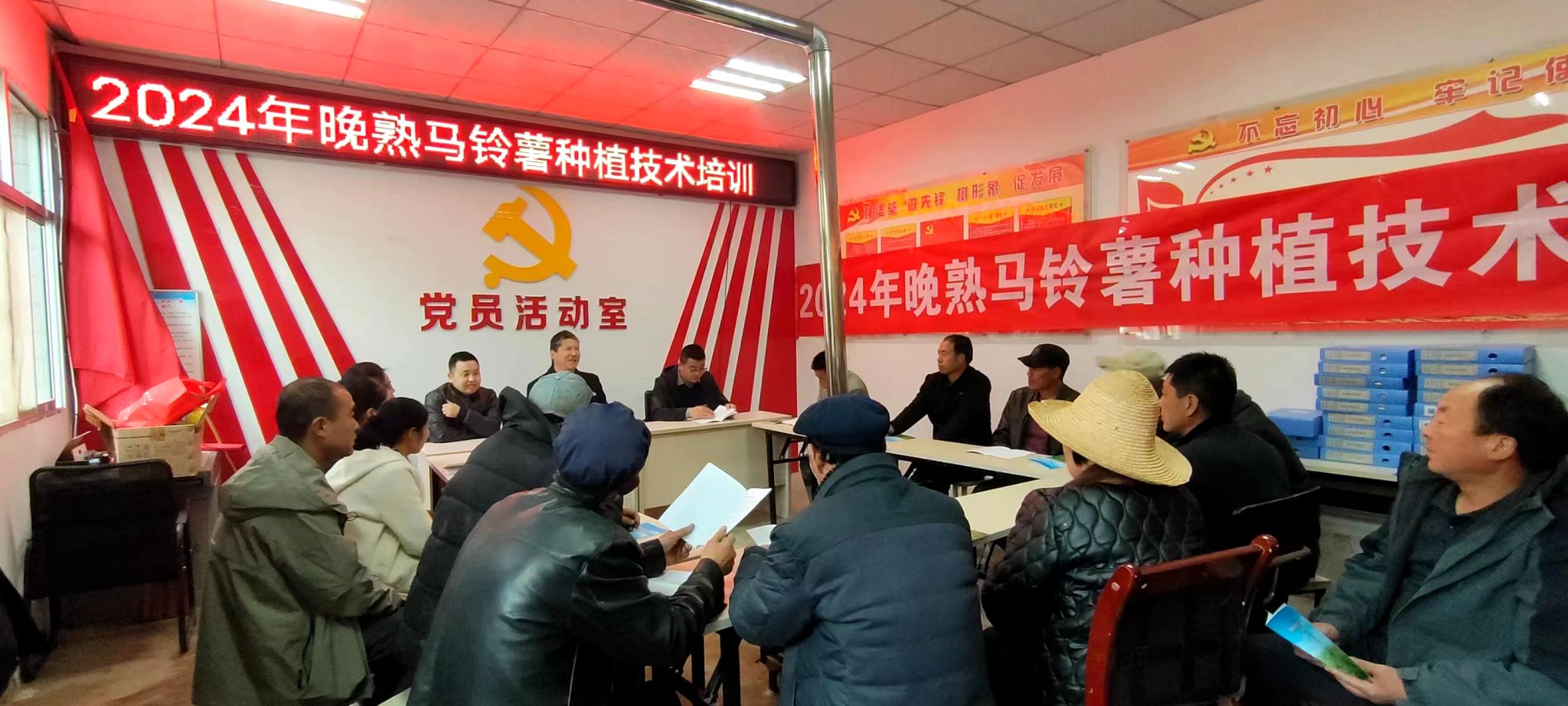 高楼镇农技培训助力春耕生产